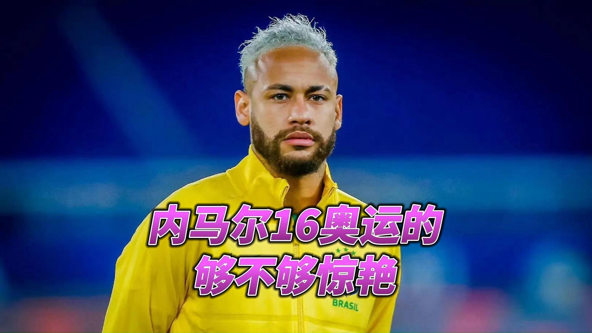 九游娱乐- 内马尔社媒宣布即将回归 争取次回合复出战巴萨 