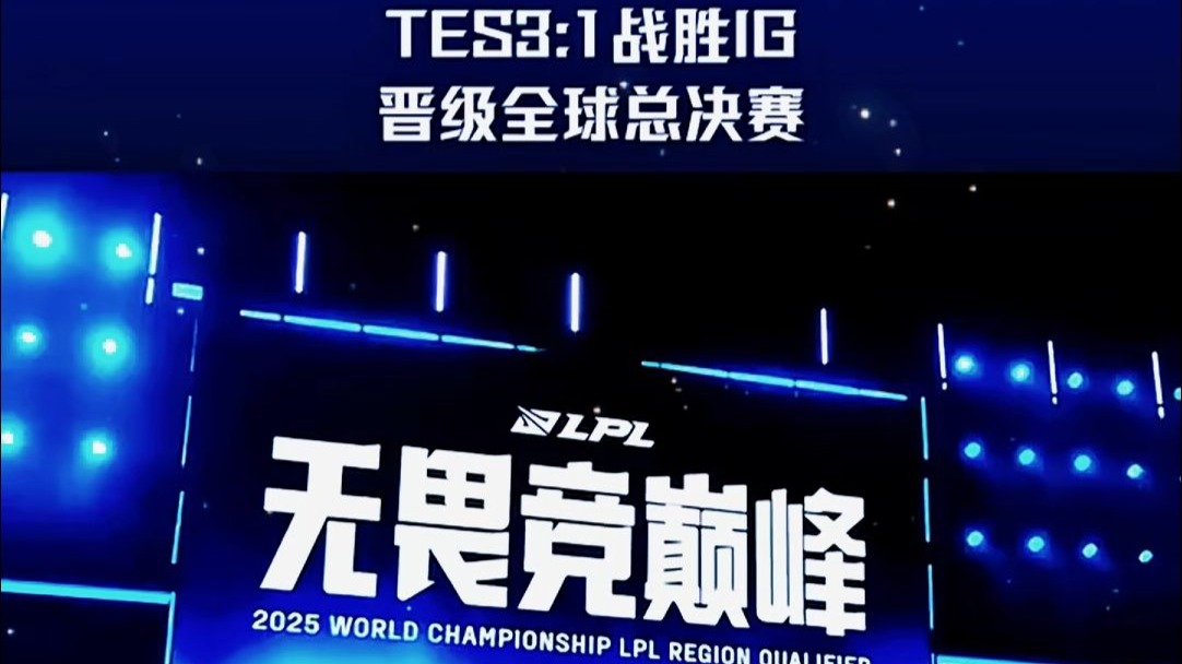 九游-关于穆雷连续三场比赛得分超过惊险取胜，TES挑战极限！的信息